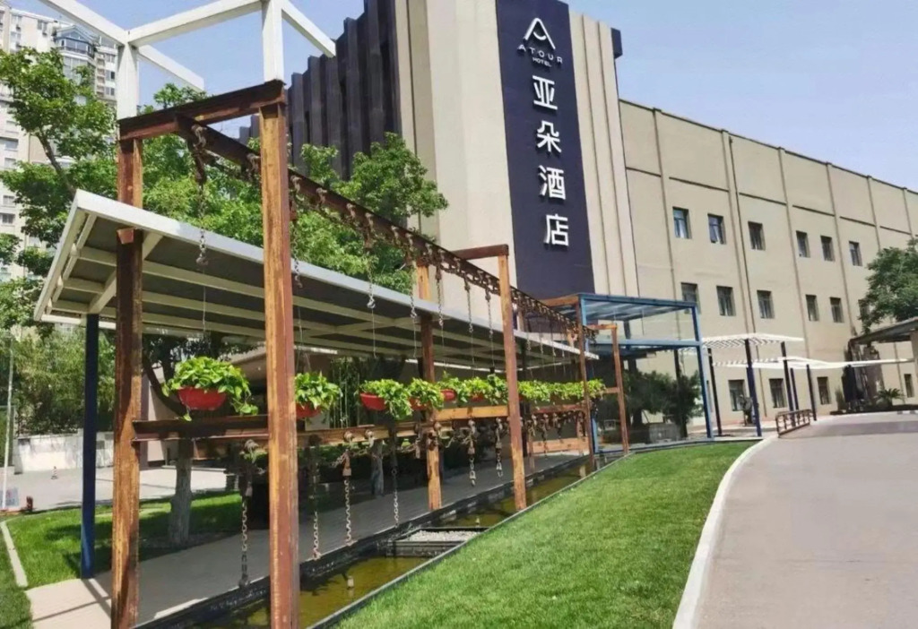 7Days Inn Beijing 798 Art Area
