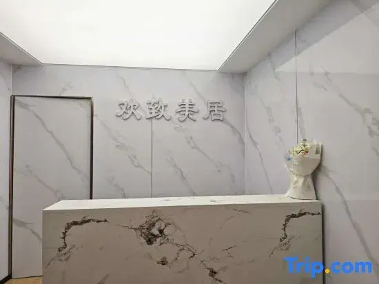 Huanzhi Mercure (Guangzhou Tianhe Stadium TaiKoo Hui)
