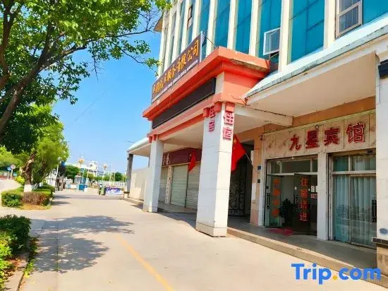 Jiuxing Hotel