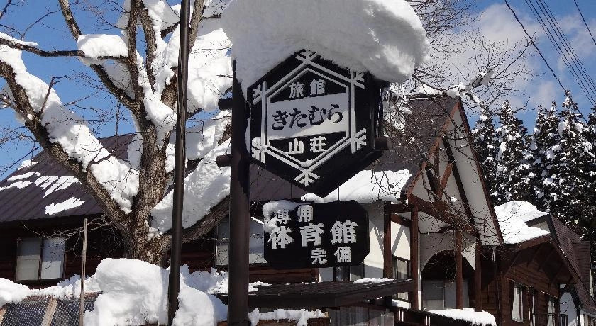 Ryokan Kitamura-Sanso