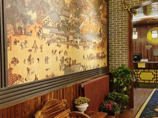 Daqin Theme Inn Xi'an