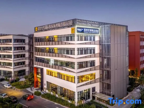 Zhangzhou Airport Boutique Hotel (Zhangzhou City Terminal Shop)