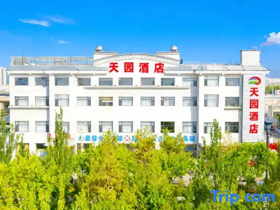 Tianyuan Hotel (Uxin Banner Cultural and Sports Center)