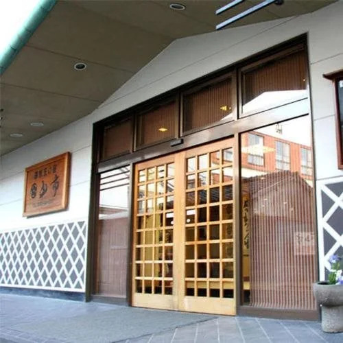 Yamaichi