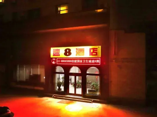 Super 8 Hotel