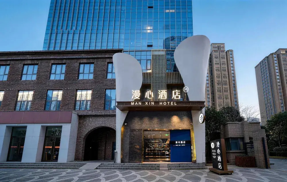 Manxin Hotel - Xi'an Administrative Center North Railway Station