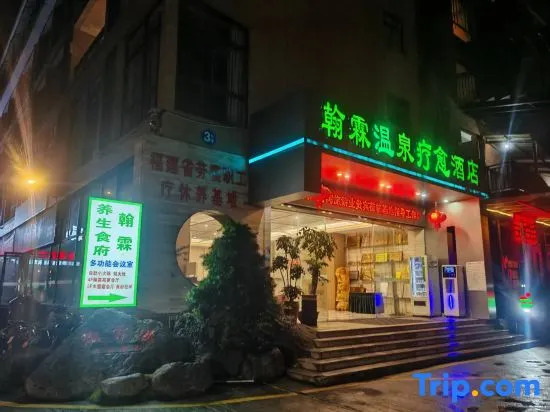 HanLinquan Health Resort