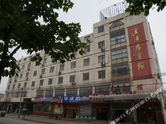 Jinhai Yangguang Hotel