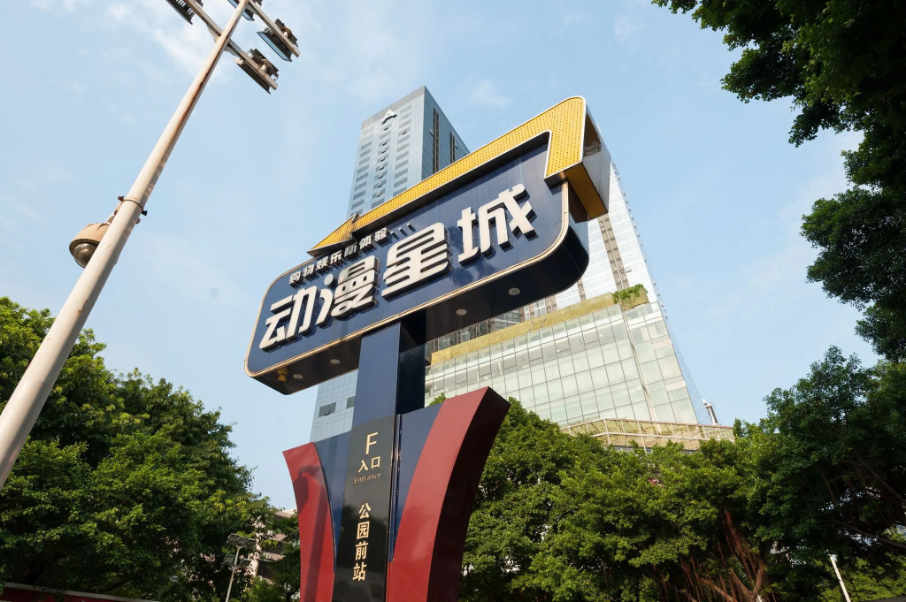 Yicheng Beijing Road Jiedeng Duhui