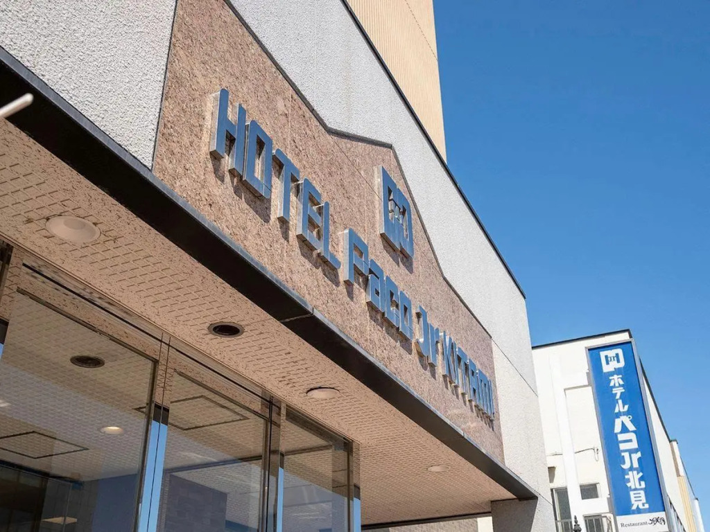 Hotel Paco Junior Kitami