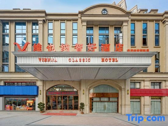 Vienna Classic Hotel (Guang An Hua Ying Hotel)