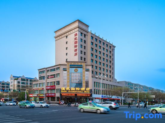 Hanwu International Hotel (Wuwei Pedestrian Street Branch)