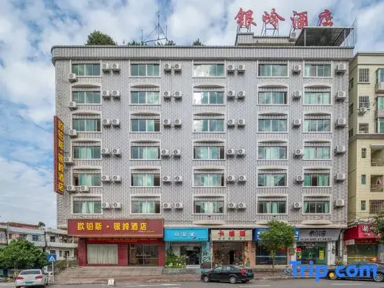 Dongguan Yinling Business Hotel