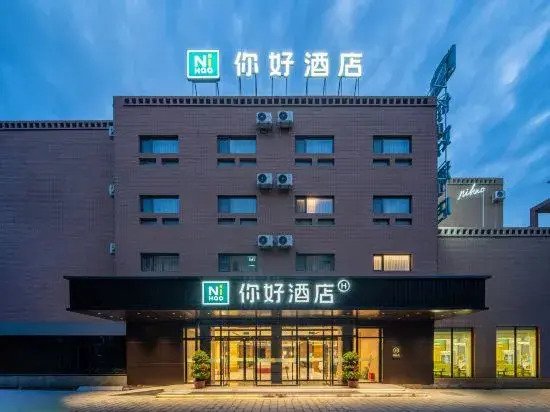 Ni Hao Hotel (Ancient City of Kashgar Scenic Area)