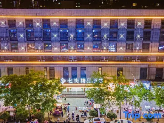 Qijie Boutique Hotel