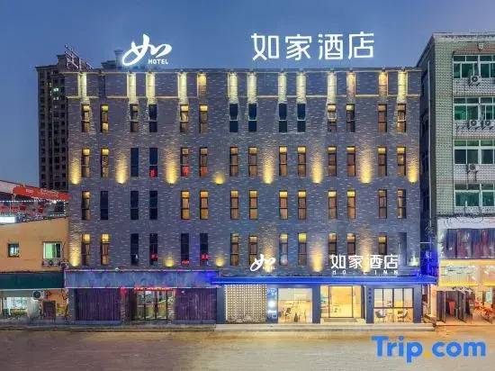 Home Inn·neo (Wenzhou Ruian Tangxia)