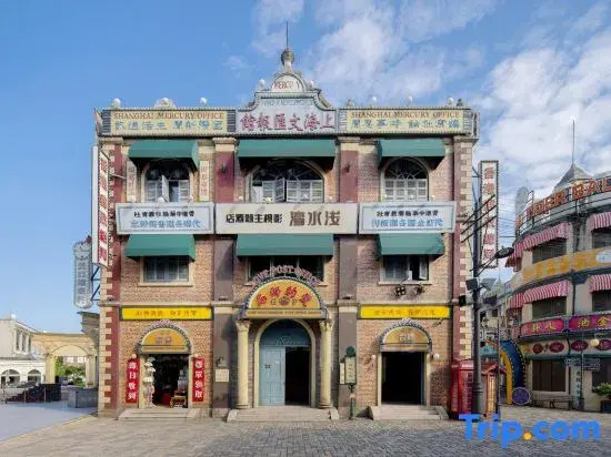 Hengdian World Studios · Guangzhou Street Film-Themed Boutique Homestay
