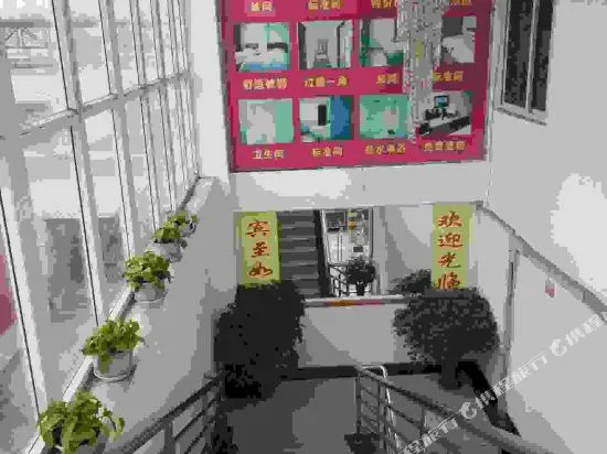Kairui Business Hotel Xingsheng Road