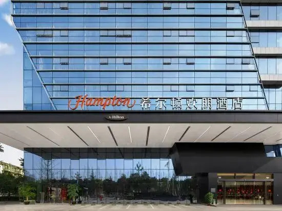 Hampton by Hilton Chengdu Dujiangyan