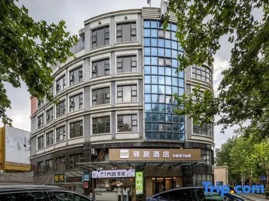 Yiju Hotel (Shanghai Chest Hospital Branch)