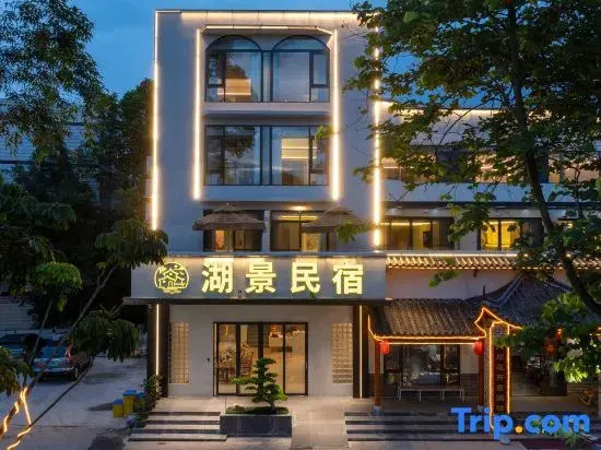 Conghua Lake View Villa