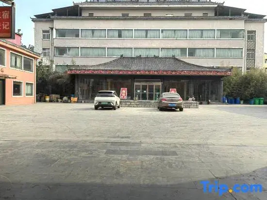 Zaozhuang Mingju Hotel