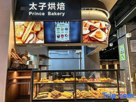 Miyuan Prince Hotel