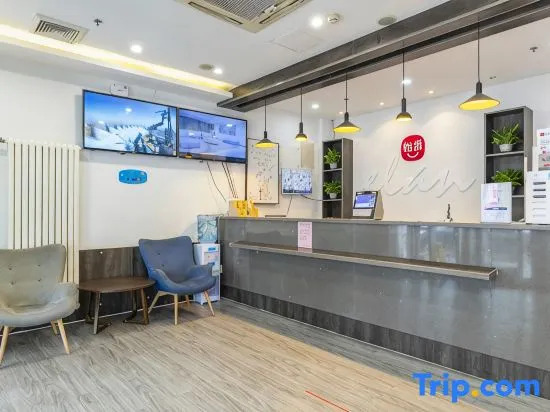 Xintongsheng Hotel (Tianjin Free Trade Zone Binhai Station)