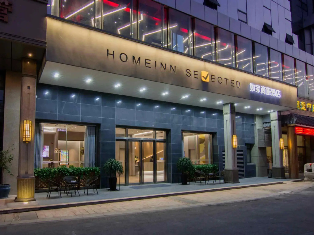 Homeinn Selected Hotel (Nantong Renmin Middle Road Dongjing International)