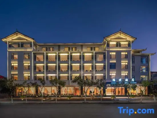 Boyue Hotel