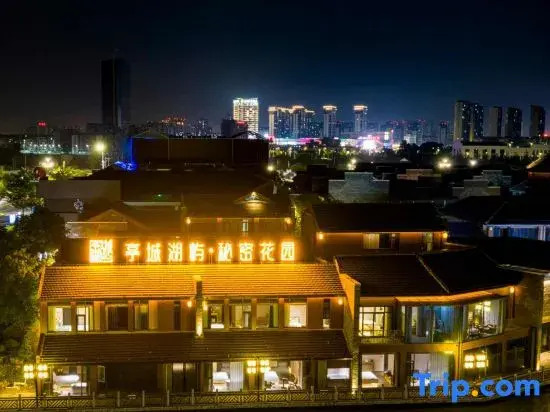 Tingcheng Lakes and Islands · Secret Garden (Chuzhou North Station South Lake Park Branch)