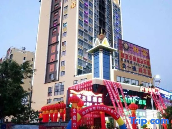 Yingjiang Fortune Theme Hotel