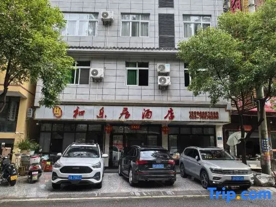 Heleju Homestay