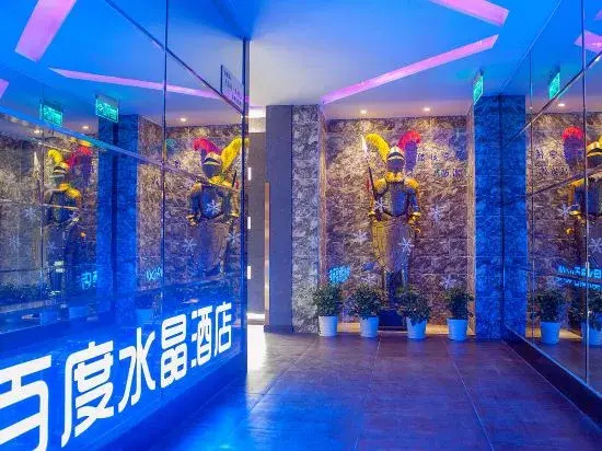 Shangkeyou Nantong Haimen Pedestrian Street Hotel