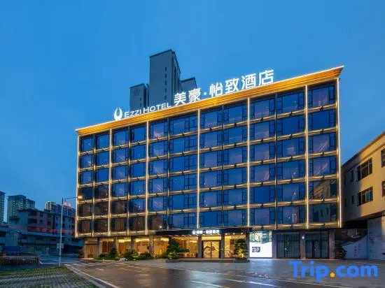 Meihao EZZI Hotel (Yingde Xianhu Bay)
