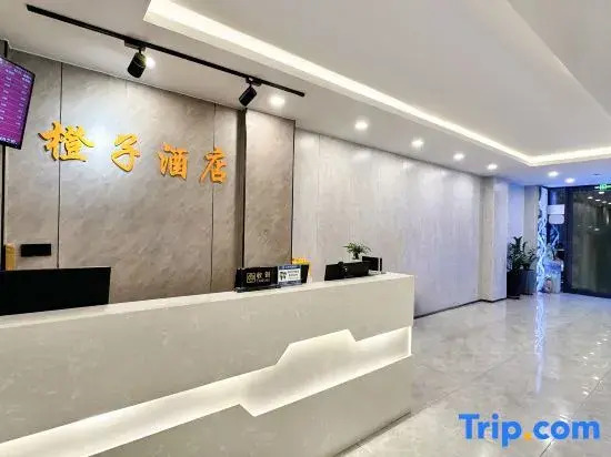 Orange Hotel (Taiyuan Qinxian Wangfujing Branch)