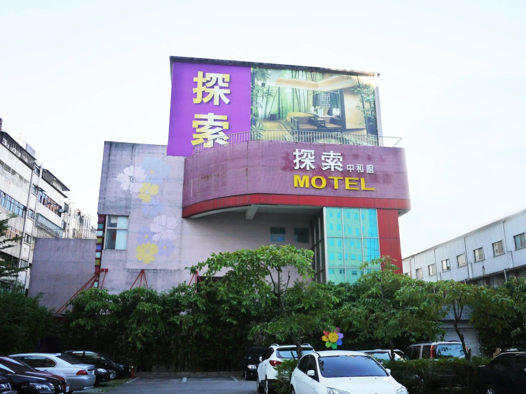 Discovery Motel - Zhonghe