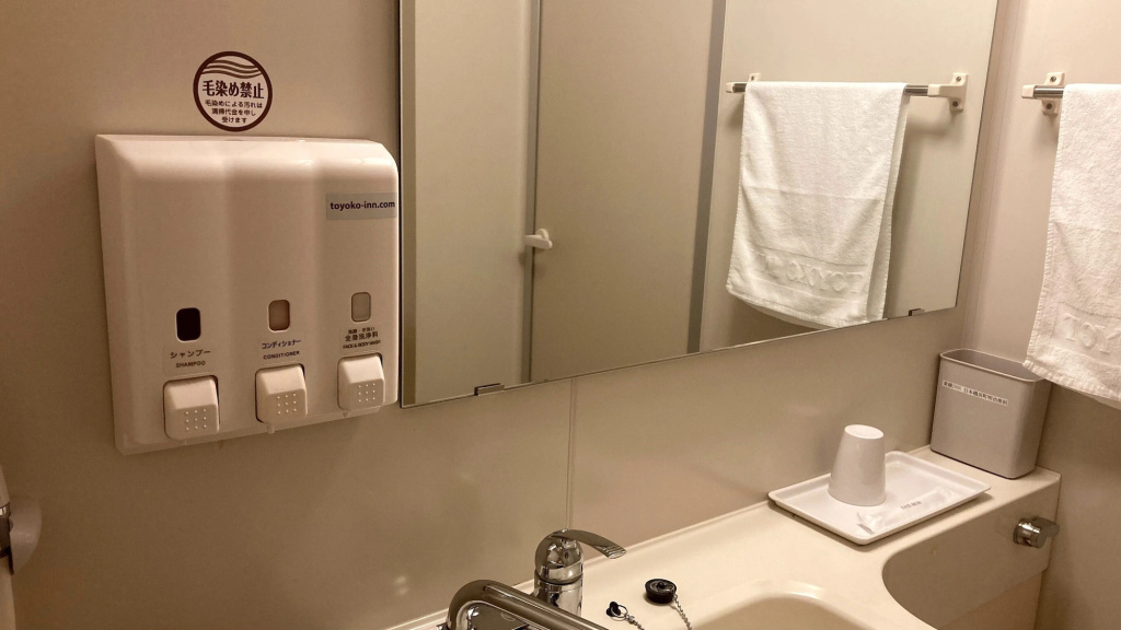 Toyoko Inn Tokyo Nihombashi Hamacho Meijiza Mae