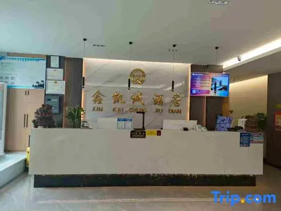 Xinkaicheng Business Hotel (Four Seasons City )