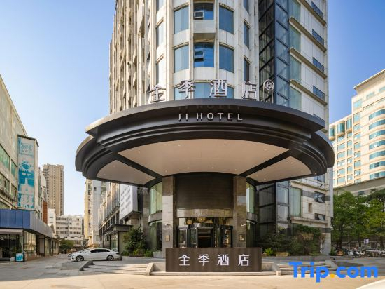 JI Hotel (Guigang City Government)