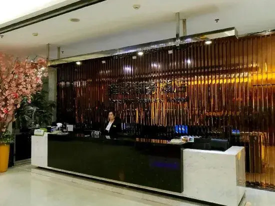 Yongjing Business Hotel