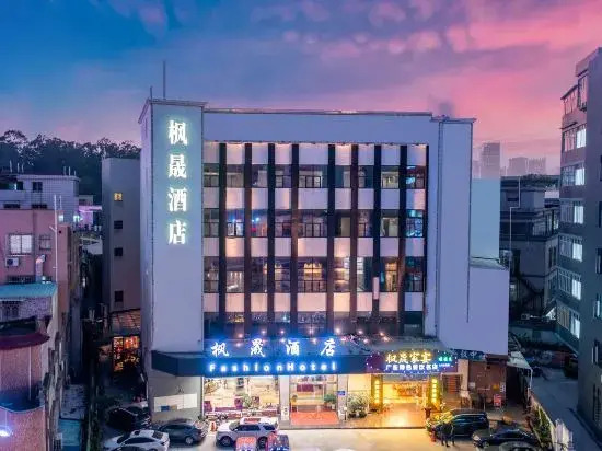 Fengsheng Hotel (Guangzhou Panyu Chimelong Zoo North Gate)