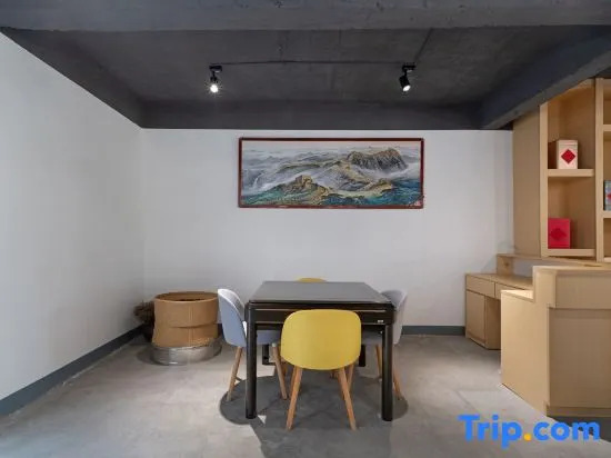 Wuyishan Yunhai Banduo Villa (Sangu Resort Impression Dahongpao Theater Store)