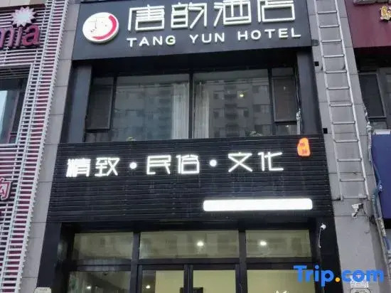 TangYun Hotel