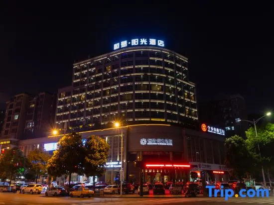 Hengchu Sunshine Hotel