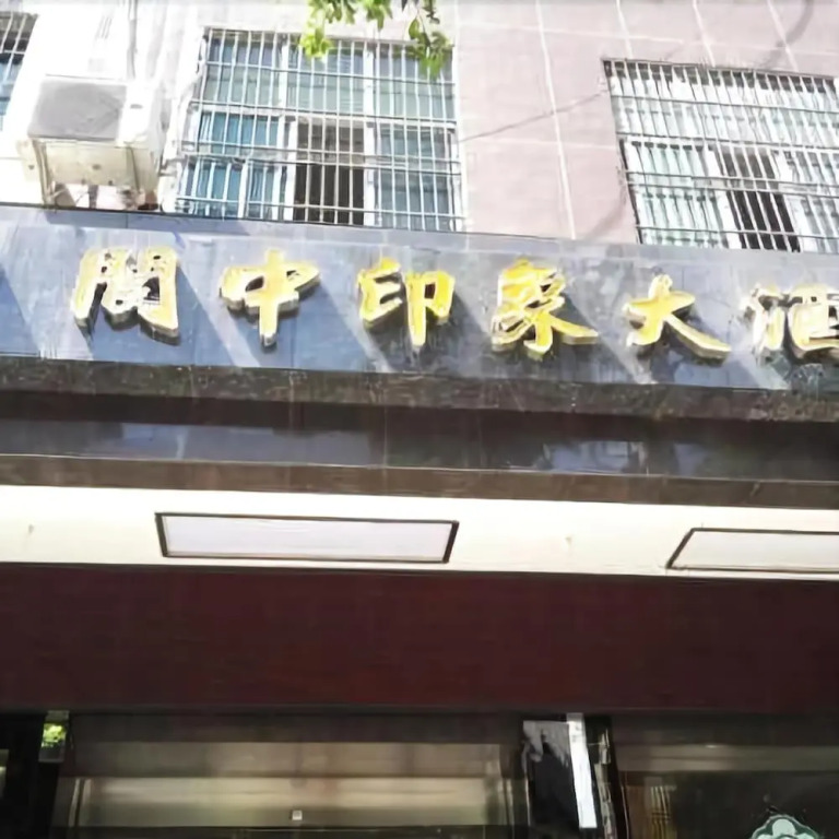Langzhong Impression Hotel
