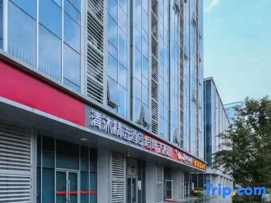 Qingmu Select Hotel (Nanjing Lishui High-speed Railway Station Jiaotong Road)