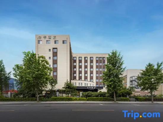 JI Hotel (Beijing Zongbu Jidi  branch)