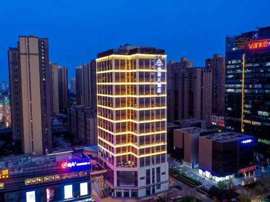 Xi'an Administrative Center Cloud x Hotel