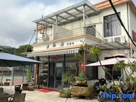 Shenzhen Dapeng New Qingpu Courtyard Homestay